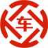 南康昇腾云汽车抵押贷款公司 